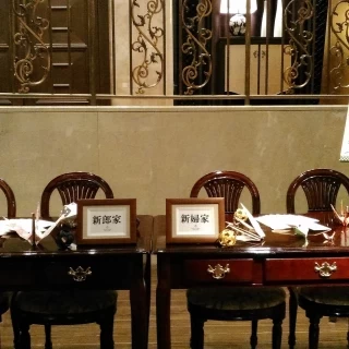 受付