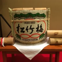 披露宴にて鏡開きを行った際の5升樽