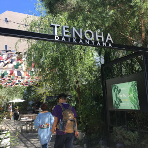 TENOHAの入口です。|505382さんのTENOHA DAIKANYAMA（テノハダイカンヤマ）の写真(647221)