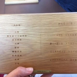 式次第と聖歌が書いてあります。