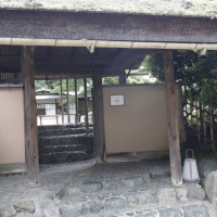 日本庭園