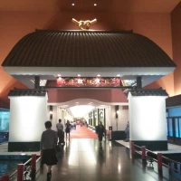 豪華