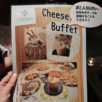 チーズビュッフェ1人800円