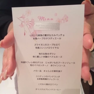 当日のメニュー