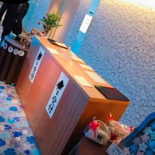 受付