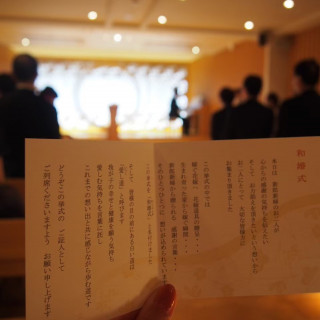 和婚式の説明が書いた紙が配られます。式場の雰囲気も素敵