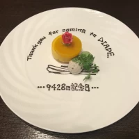 誕生日からの日と名前入りのデザート(名前は消してあります)