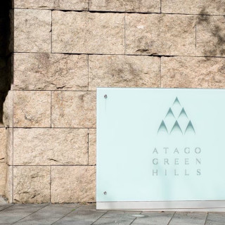 XEX ATAGO GREEN HILLS（ゼックス 愛宕 グリーンヒルズ）