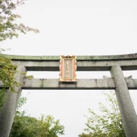 鳥居
