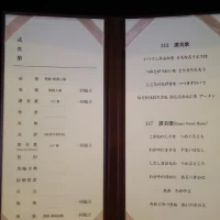 チャペルにて
