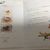 試食メニュー表