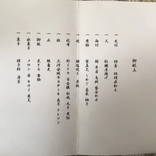 過去の例。どれも美味しそう！！