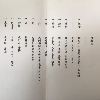 過去の例。絶対美味しそう！！