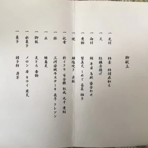 過去の例。どれも美味しそう！！|513373さんの志ら玉の写真(683246)