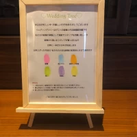 ウェディングツリー