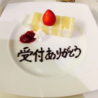 受付をしてくれた子にケーキにメッセージを入れてもらいました。