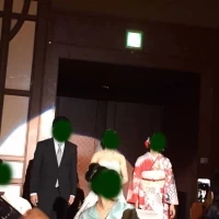 和