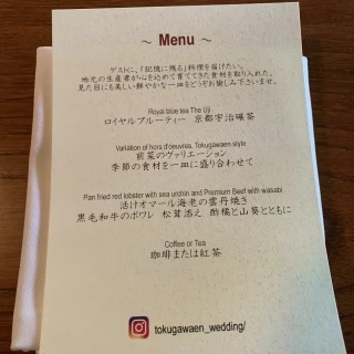 試食メニュー。季節により変わるそうです。