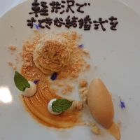 シェフとプランナーさんからのお計らい。とても嬉しかったです。