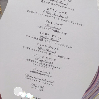 カラーがテーマ。内容はシェフお任せで当日までお楽しみでした
