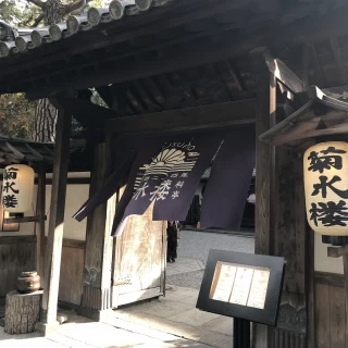のれん