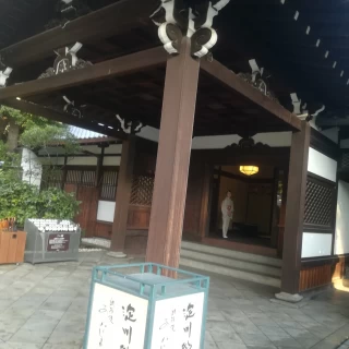 有名な淀川亭です。