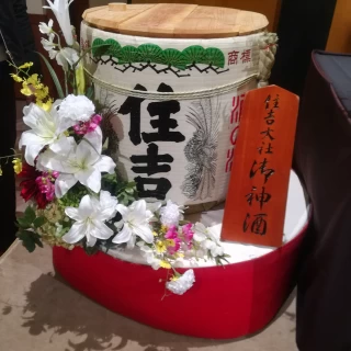 高砂です。