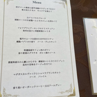 メニュー