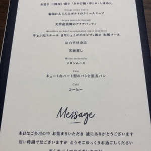 お料理のメニュー表です|521384さんのThe New Hotel Kumamoto（ ザ・ニュー ホテル 熊本）の写真(712596)