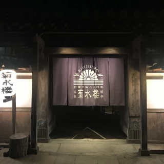 正面