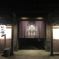 正面