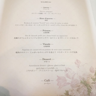 試食のお料理