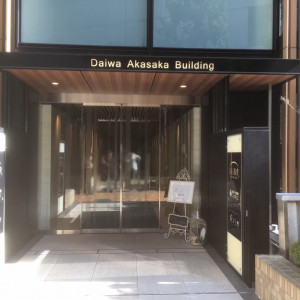 ビル入口。|521580さんのMARRYGRANT AKASAKA（旧：SUBIR AKASAKA TOKYO）の写真(970611)