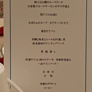 料理です