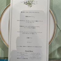 コース料理の内容