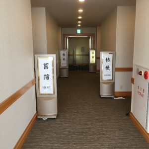 控え室|524953さんのオークラアクトシティホテル浜松の写真(733031)