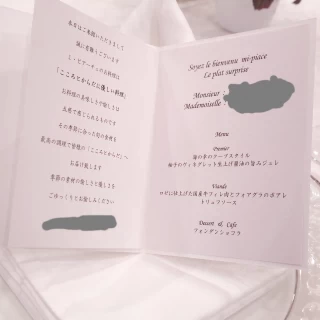 お品書き