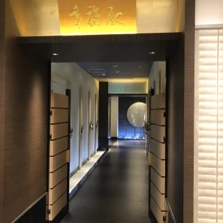 豪華な神前式に行く通路。