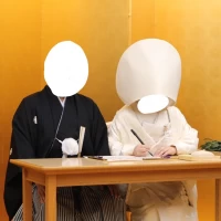親族控室での署名