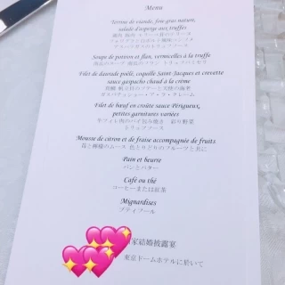 メニュー表