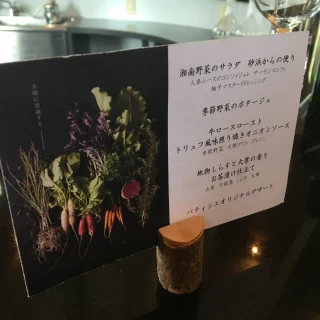 メニュー