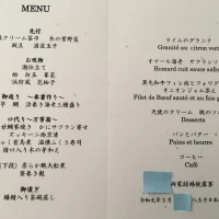 料理メニュー