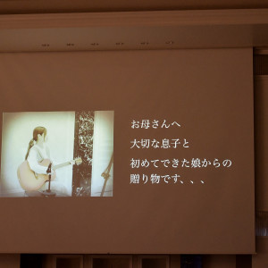 新郎新婦からのサプライズムービー|530611さんのKIOKUNOMORI （記憶の森）の写真(1133100)