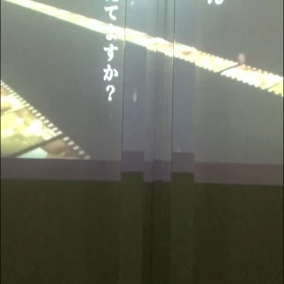 入場の前に花嫁と両親が見るムービーだそうです。