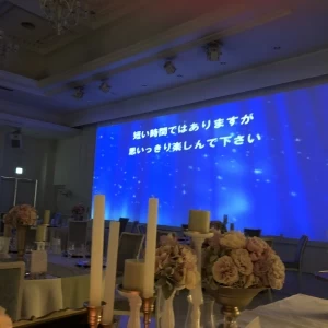 スクリーン大きいです|531863さんのエルセルモ広島の写真(775273)