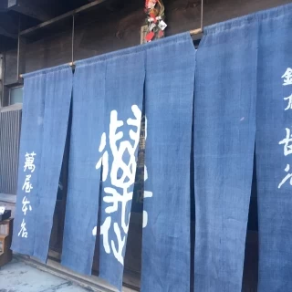 季節によって暖簾がかわります！