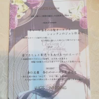 試食会メニュー