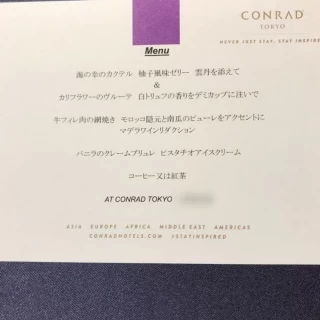 フェア当日のメニュー