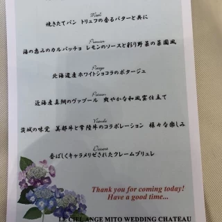 試食時のメニュー
