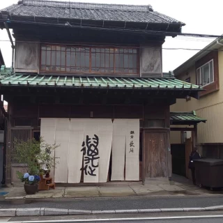 入口
